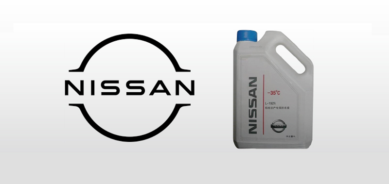 東風(fēng)日產(chǎn)汽車NISSAN品牌包裝瓶吹塑機